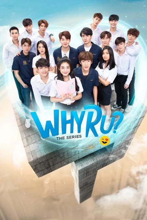 Why R U? poster