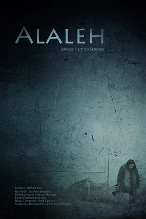 Alaleh poster