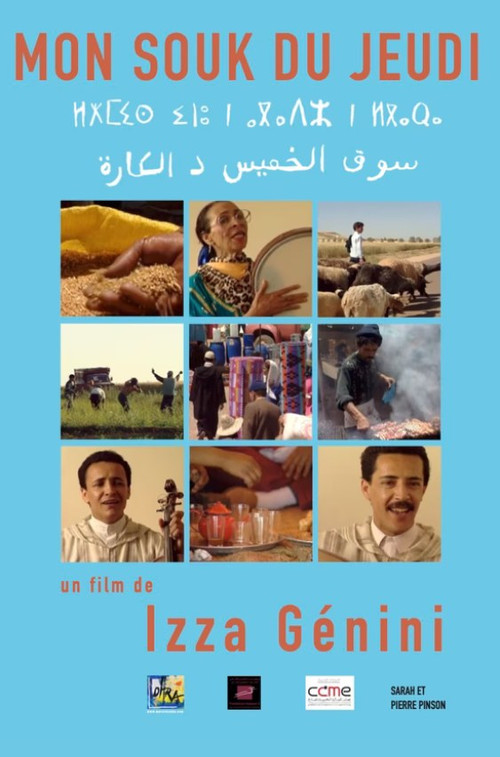 My Thursday Souk poster