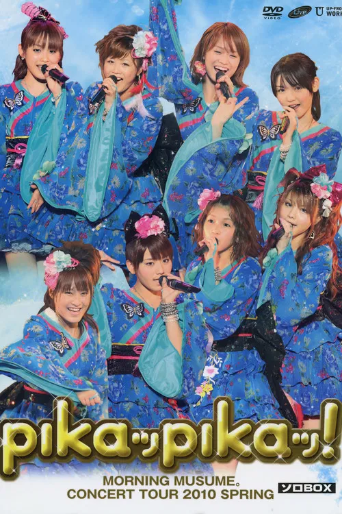 Morning Musume. 2010 Spring ~Pikappika!~ SOLO BOX poster