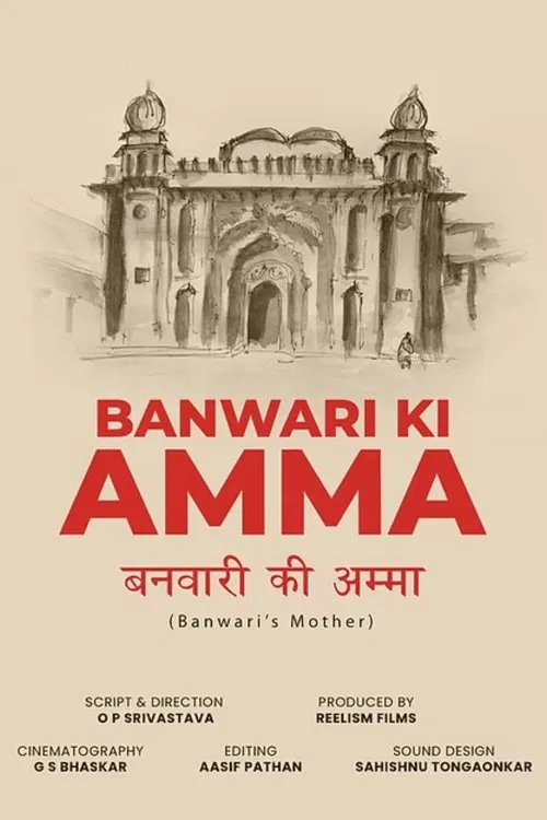 Banwari Ki Amma poster