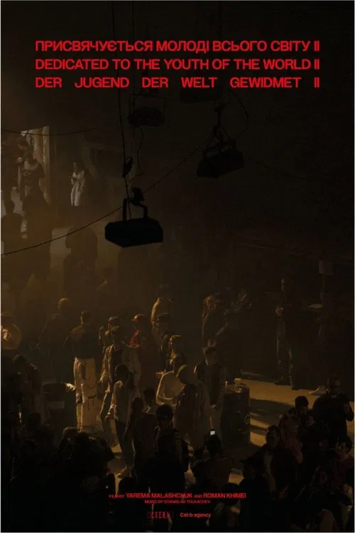 Dedicated To The Youth Of The World II poster