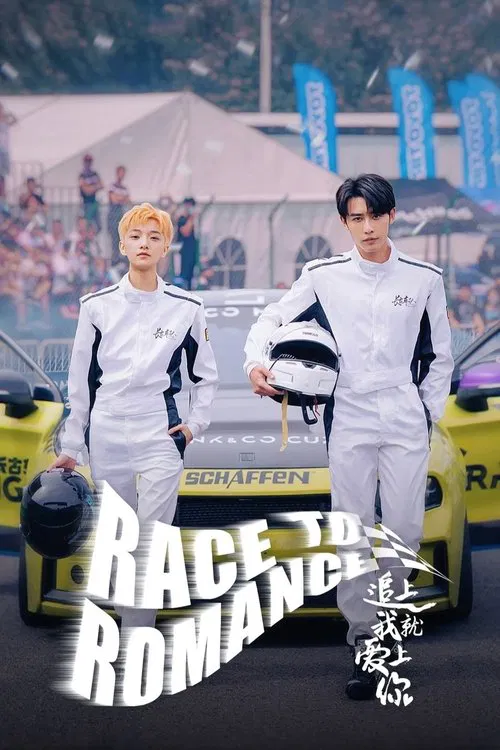 Race to Romance poster