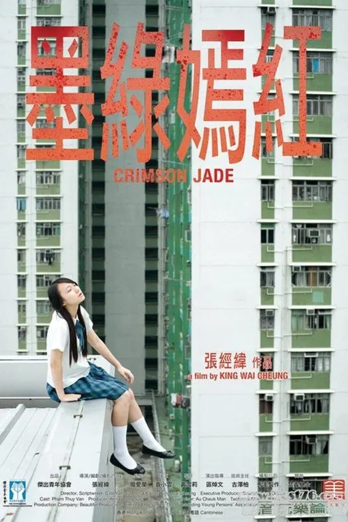 Crimson Jade poster