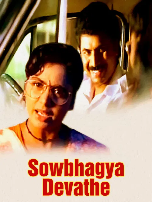 Sowbhagya Devathe poster