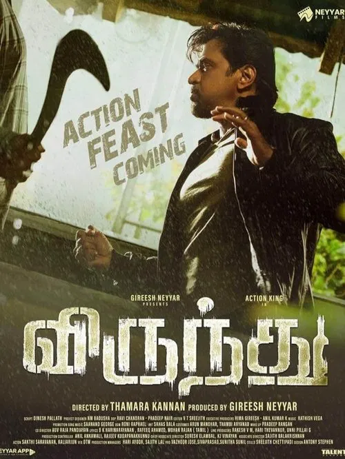 Virundhu poster