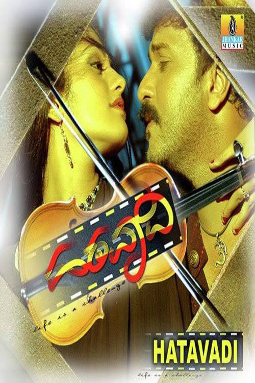 Hatavadi poster