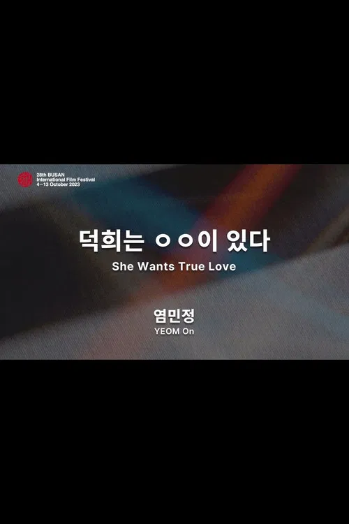 She Wants True Love poster