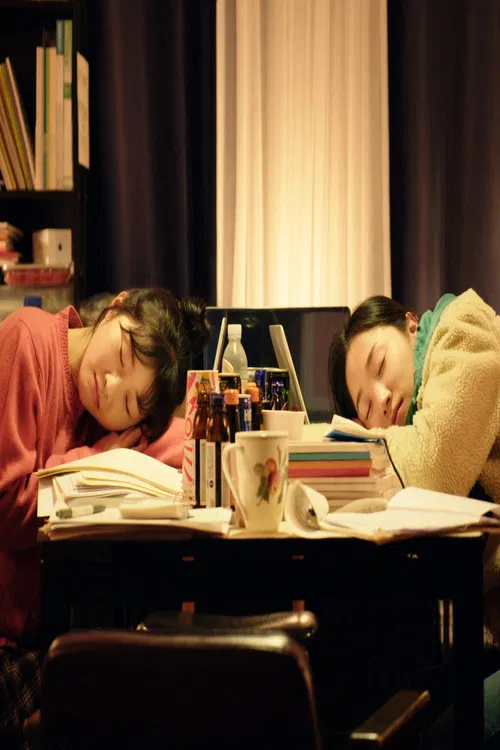 I Should Have Killed That Bastard poster