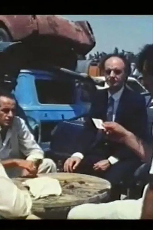 The Court of Scum poster