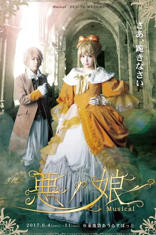 The Daughter of Evil - Musical poster