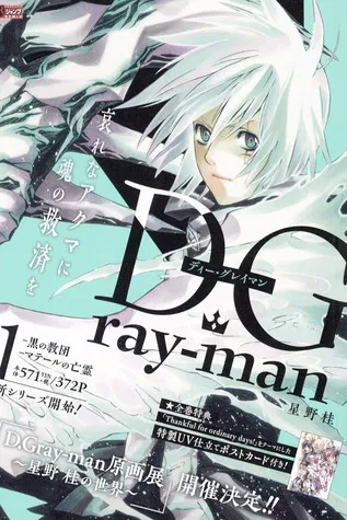 The Gray Man poster