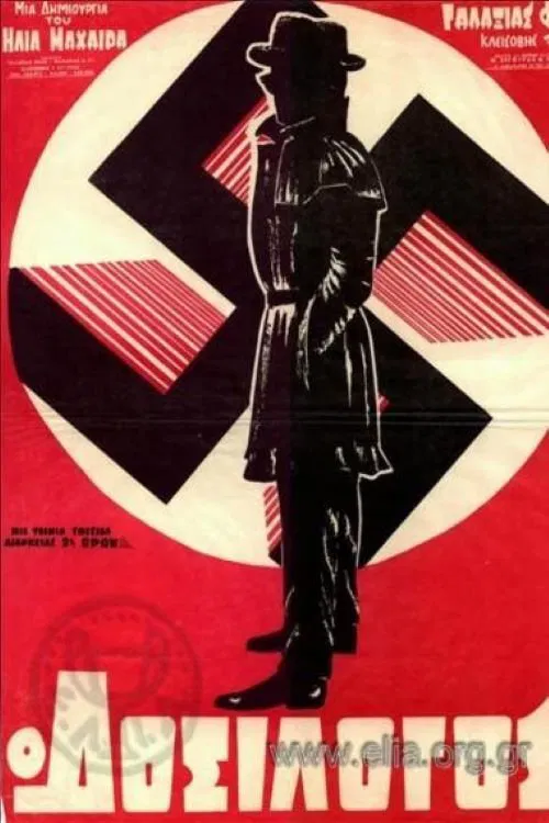 The Collaborator poster