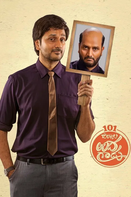 Nootokka Jillala Andagadu poster