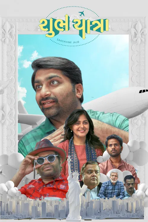 Shubh Yatra poster