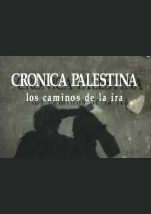 Palestine Chronicle poster
