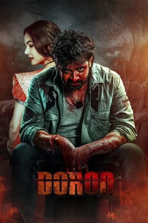 Dorod poster