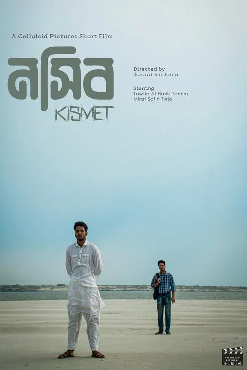 Kismet poster