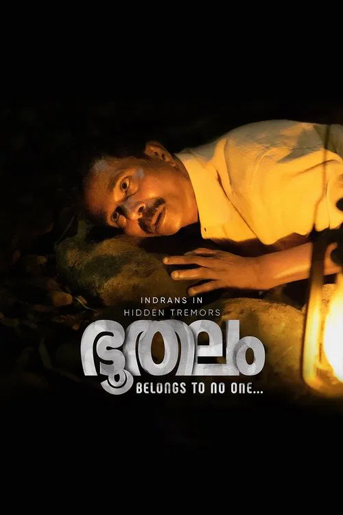 Hidden Tremors poster