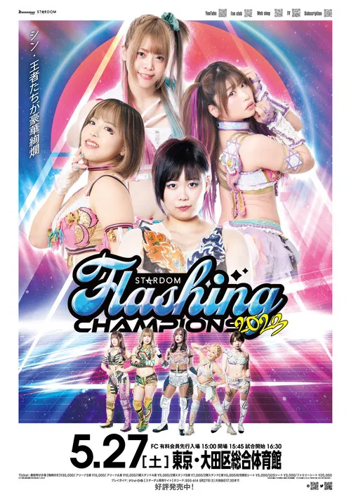 Stardom Flashing Champions 2023 poster