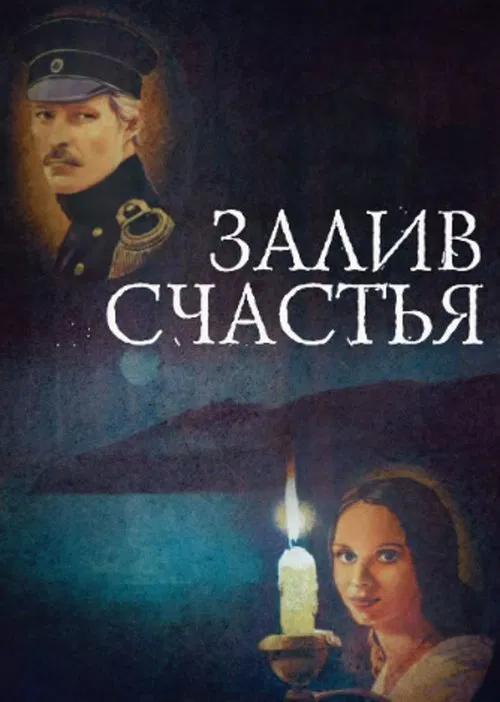 Bay of Happiness poster