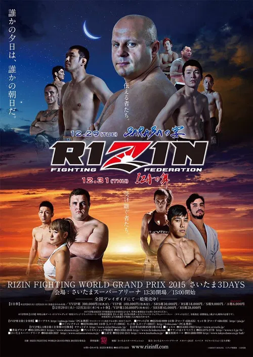 RIZIN IZA poster