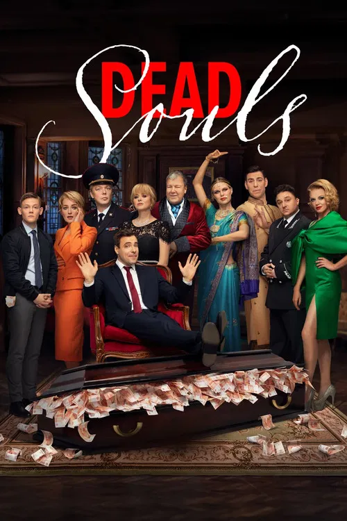 Dead Souls poster