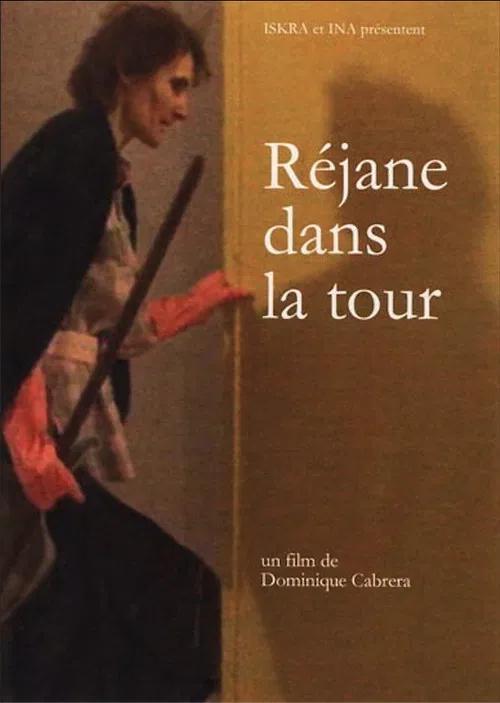 Réjane dans la tour poster
