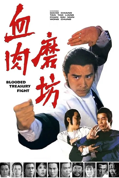 Blooded Treasury Fight poster