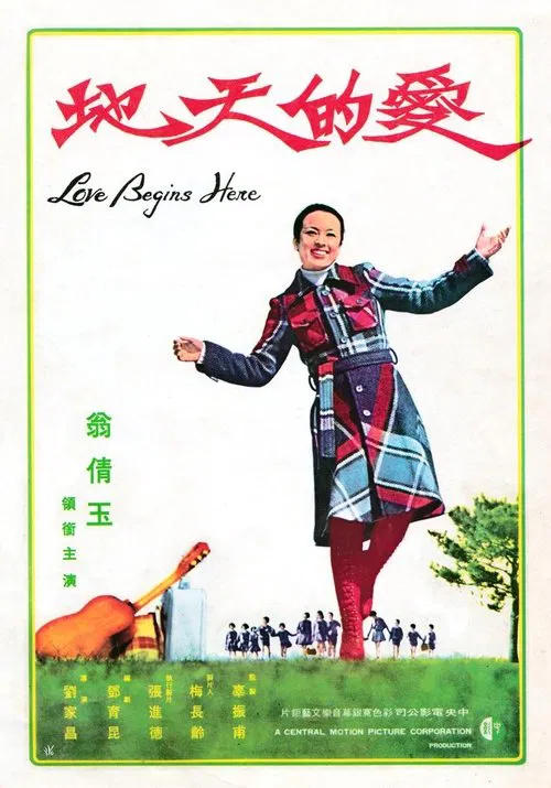 Love Begins Here poster