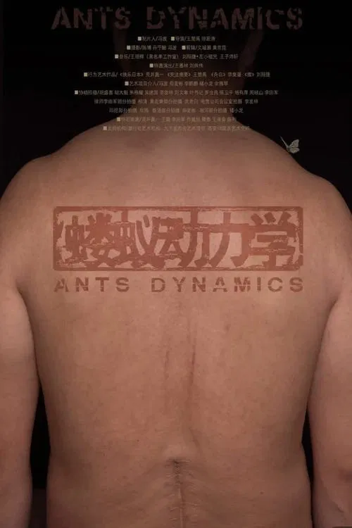 Ants Dynamics poster
