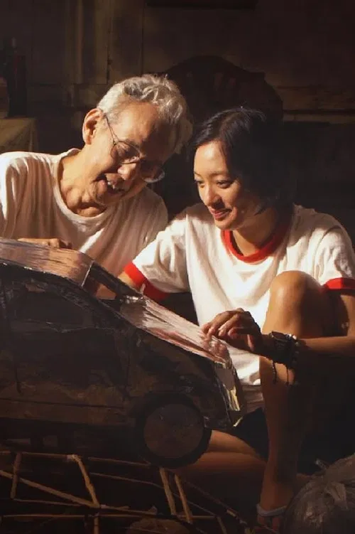 A Gift for My Father poster