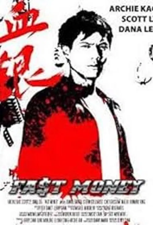 Fast Money poster