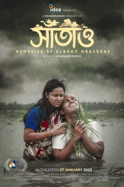 Memories of Gloomy Monsoons poster