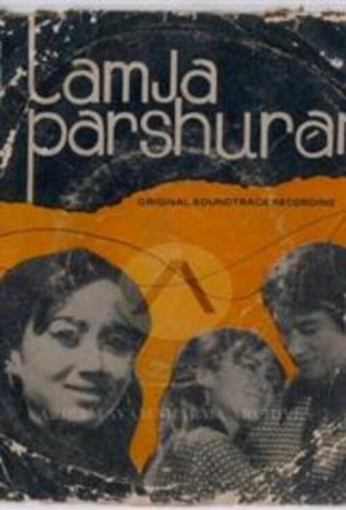 Lamja Parshuram poster