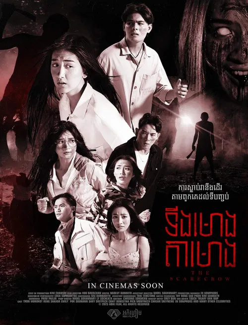 The Scarecrow poster