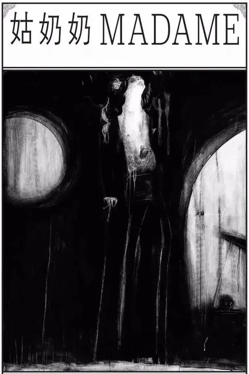Madame poster