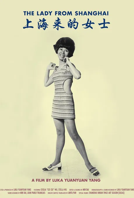 The Lady from Shanghai poster