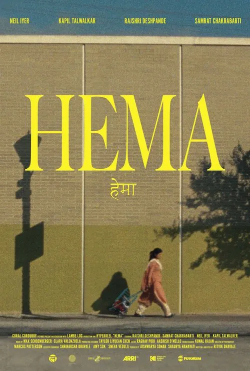 Hema poster