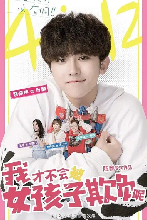 I Won't Get Bullied By Girls poster