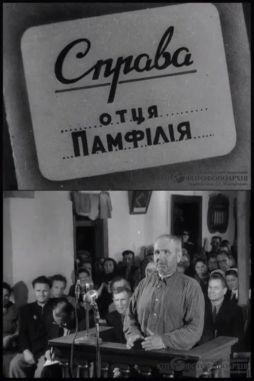 The case of Father Pamfiliy poster