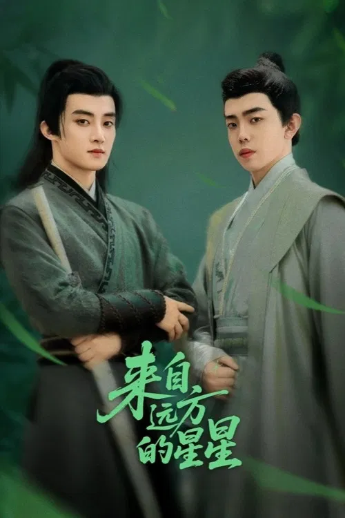 The Star from Afar poster