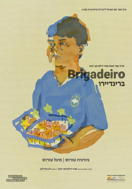 Brigadeiro poster