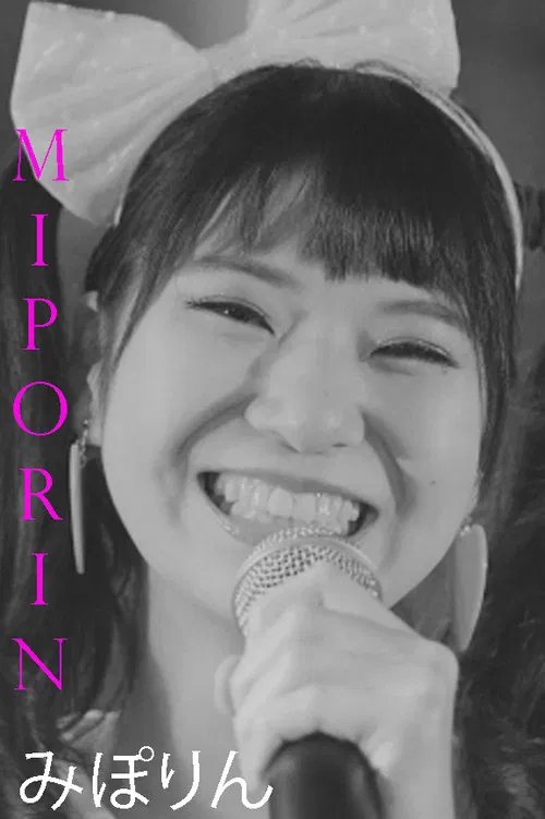Miporin poster