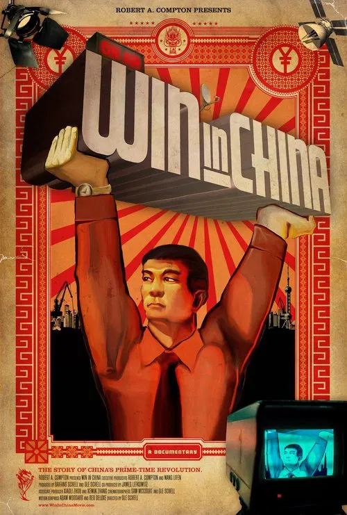 Win in China poster