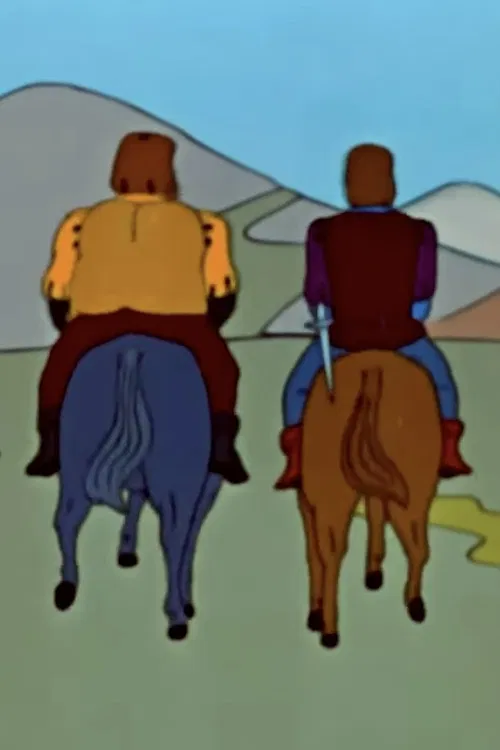 Ո՞Վ Է ՔՈ ԸՆԿԵՐԸ poster