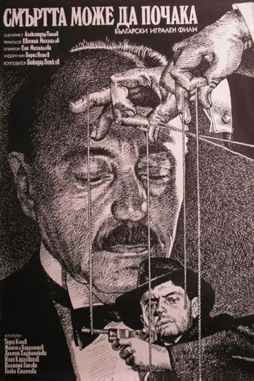 Death Can Wait poster