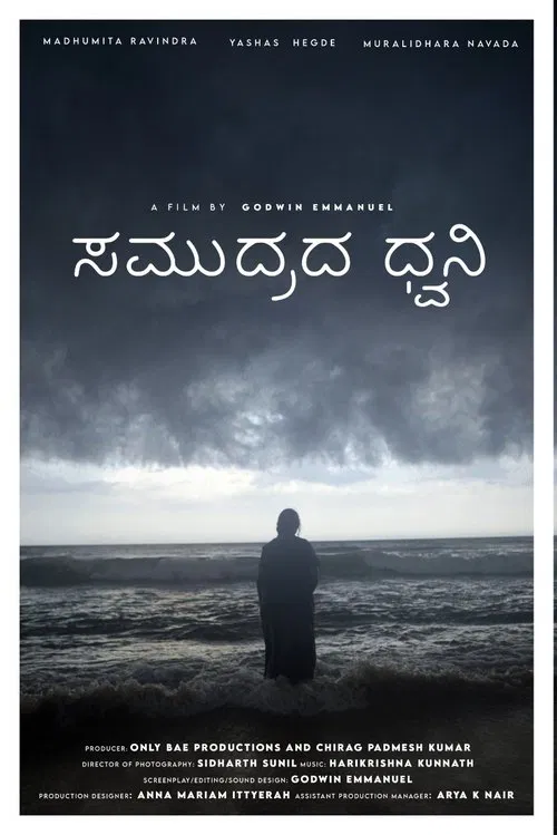 Voice of the Sea poster