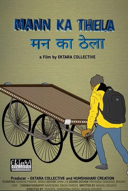 Mann Ka Thela poster