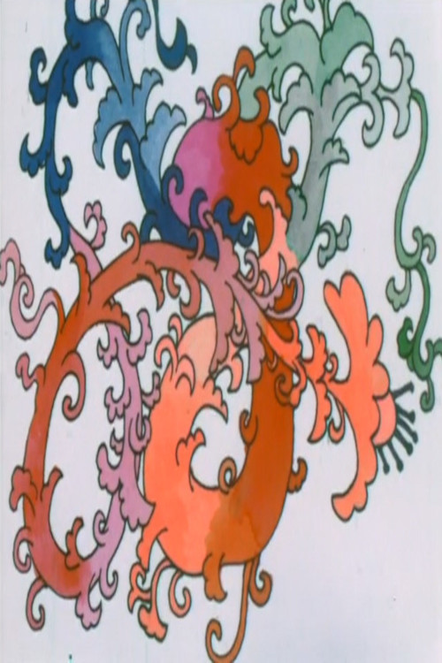 Calicula Machine poster